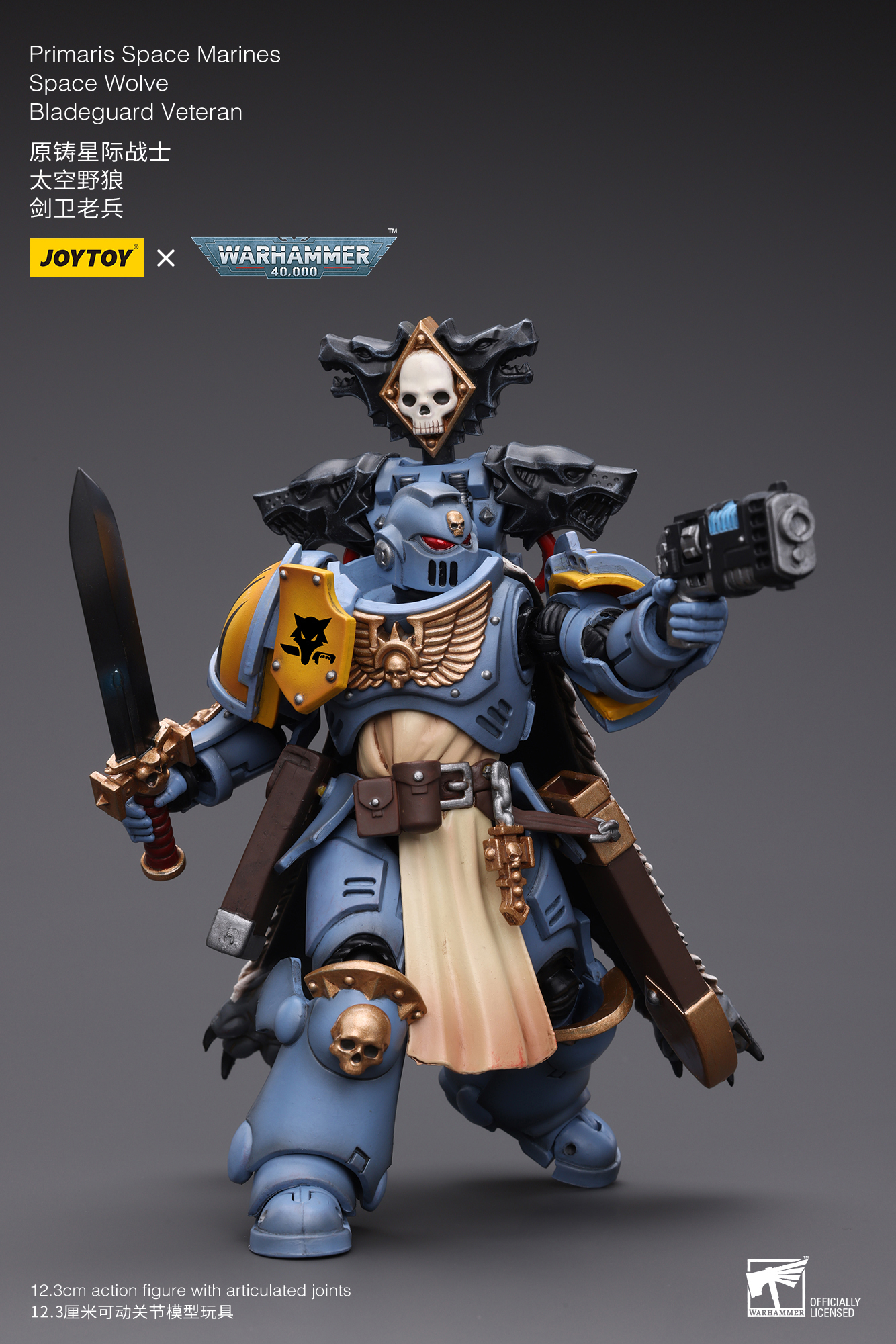 [สั่งจอง]Joytoy 1/18 Warhammer 40K : Primaris Space Marines