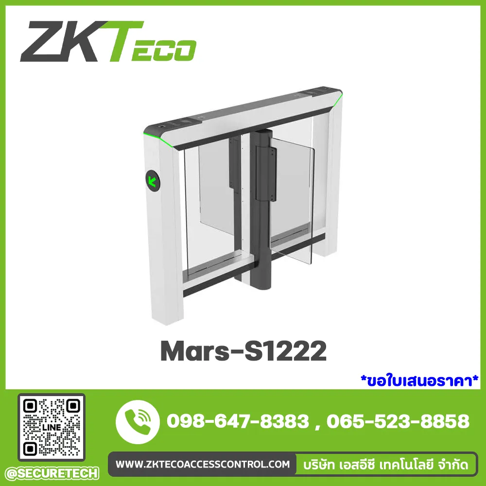 Entrance Control รุ่น Mars-S1222