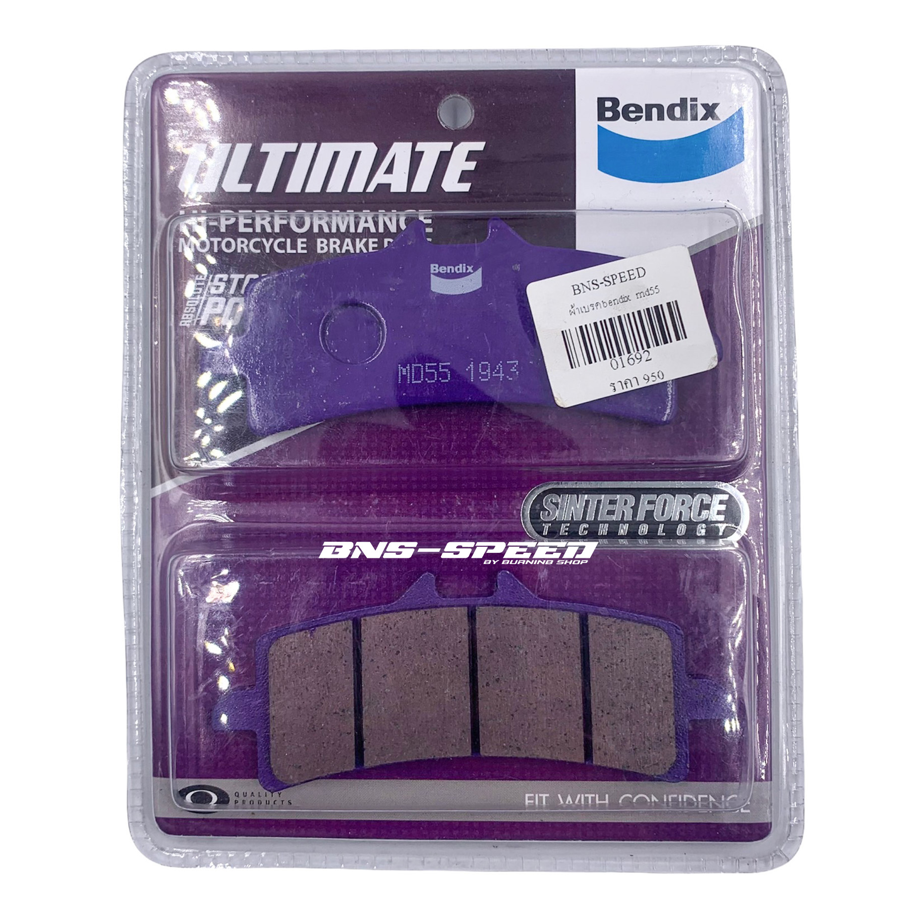 ผ้าเบรค Bendix MD55 สำหรับปั้มเบรค Brembo M4,M50,GP4RX