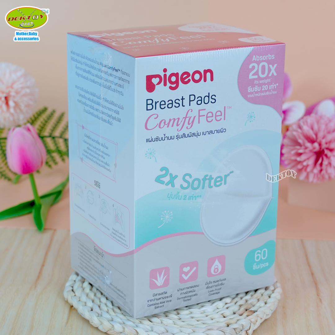 Pigeon พีเจ้นแผ่นซับน้ำนมพีเจ้นรุ่นเบาสบายผิว 60 ชิ้น