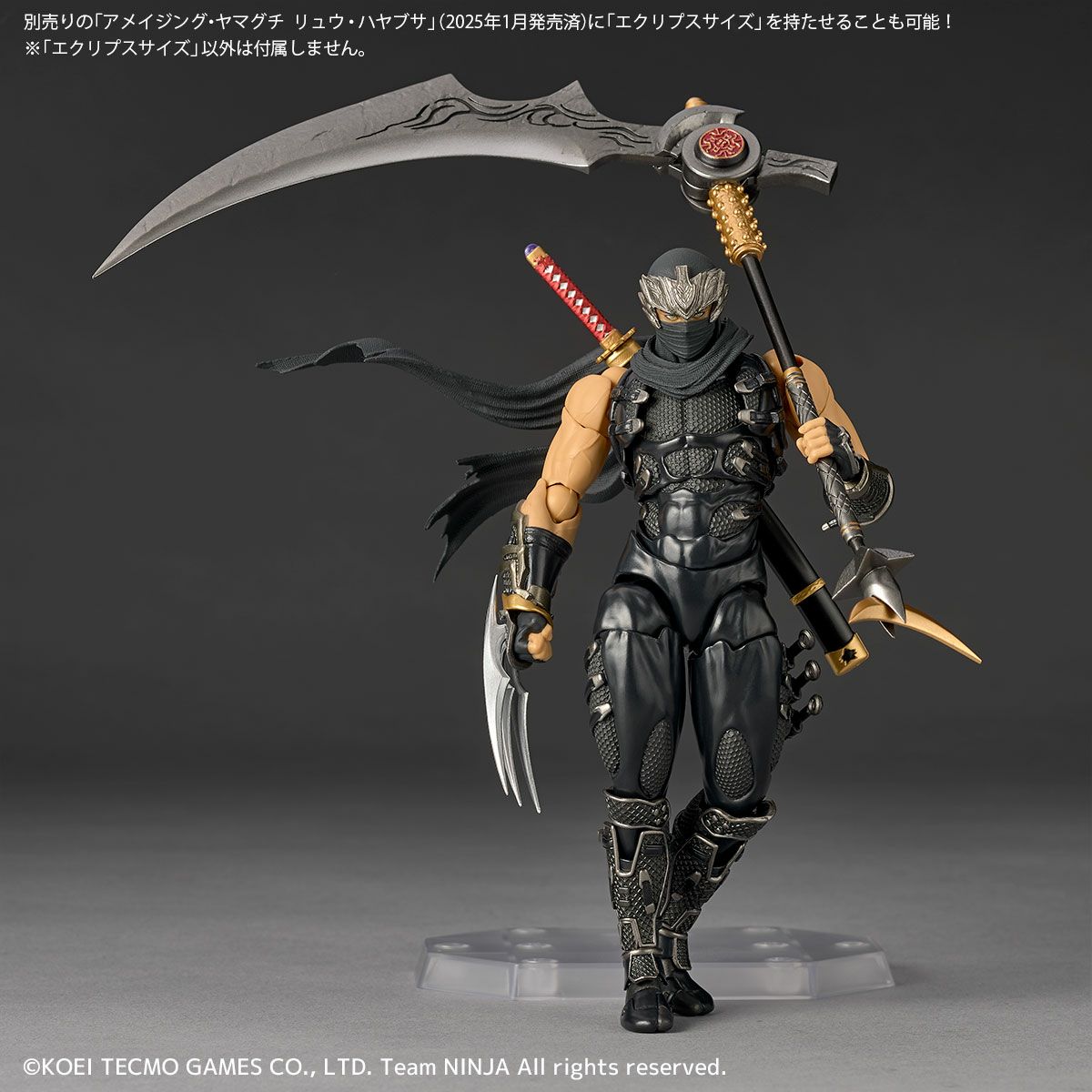 [สั่งจอง]Kaiyodo Amazing Yamaguchi : Ninja Gaiden 3: Razor's Edge [Bonus Ver] - Ryu Hayabusa