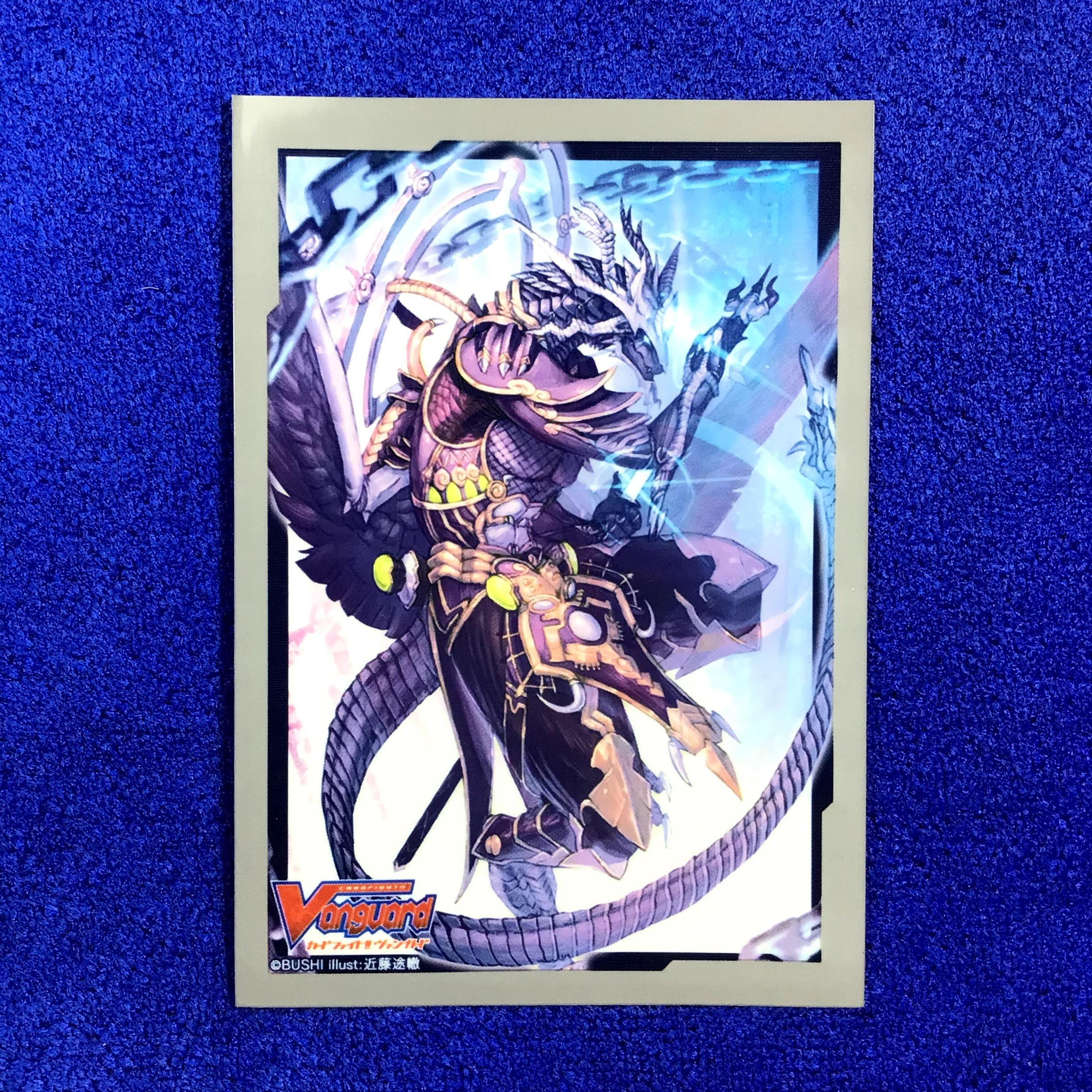 Vol.485 - Demon Stealth Dragon, Shiranui ''Oboro''