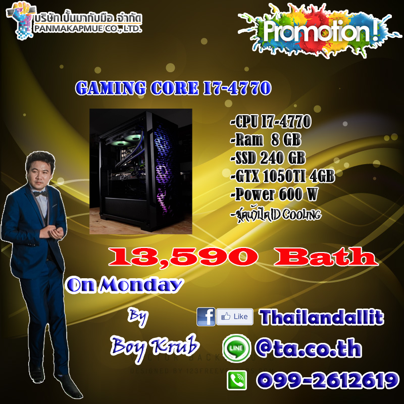 Gaming Core I7-4770