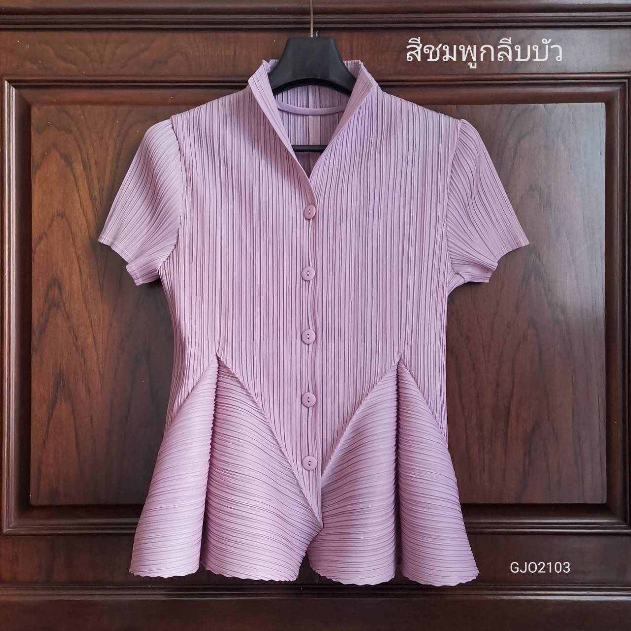 2MUAY รุ่น GJO2103 เสื้ออัดพลีทคุณภาพ SHORT SLEEVE VOLUMN PLEATED TOP 12สี FREE SIZE