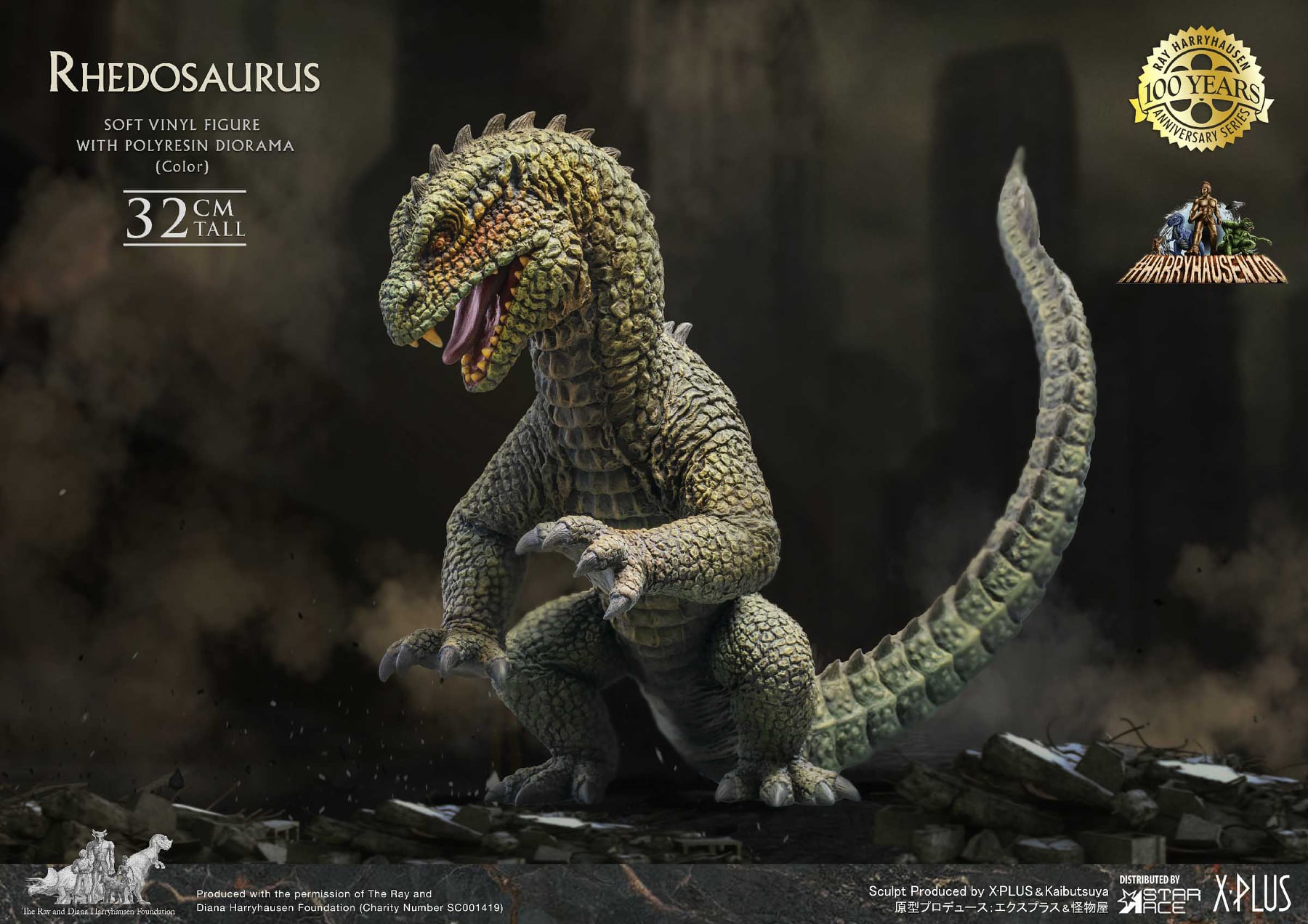 [สั่งจอง]Star Ace 30cm Soft Vinyl Series - Rhedosaurus