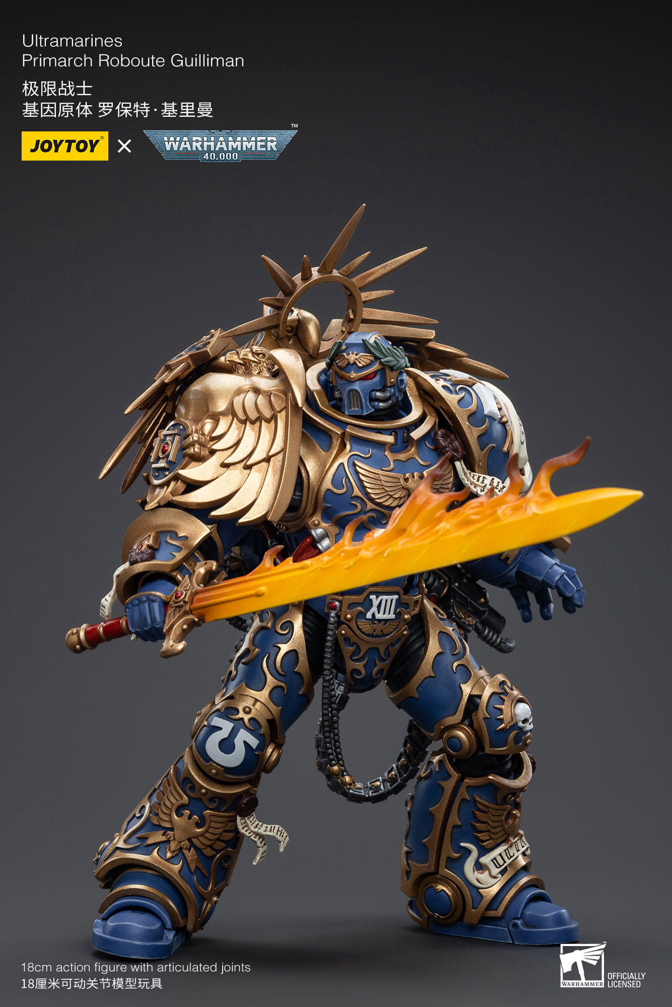 [สั่งจอง]Joytoy 1/18 [Reissue] - JT6342 : Ultramarines Primarch Roboute Guilliman