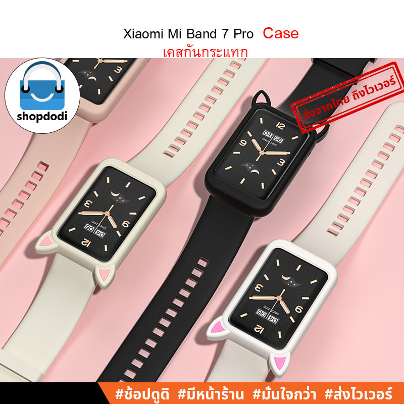 Shopdodi เคส Xiaomi Mi Band 7 Pro Cat Ear Case เคสกันกระแทก ยางซิลิโคน รุ่น หูแมว
