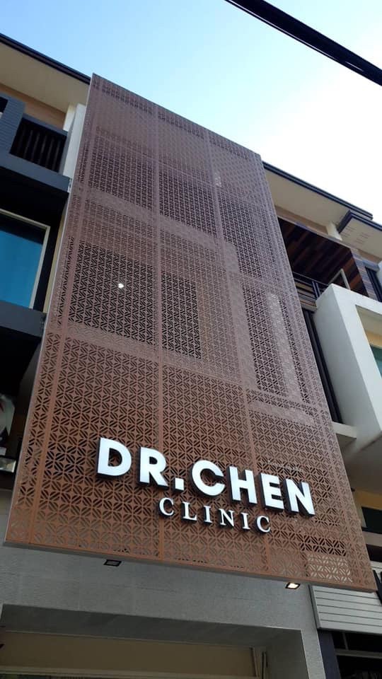 ป้ายคอมโพสิต