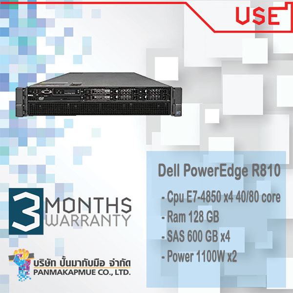 Dell PowerEdge R810 Cpu E7-4850 x4 40/80 core Ram 128 GB SAS 600 GB x4 Power 1100W x2