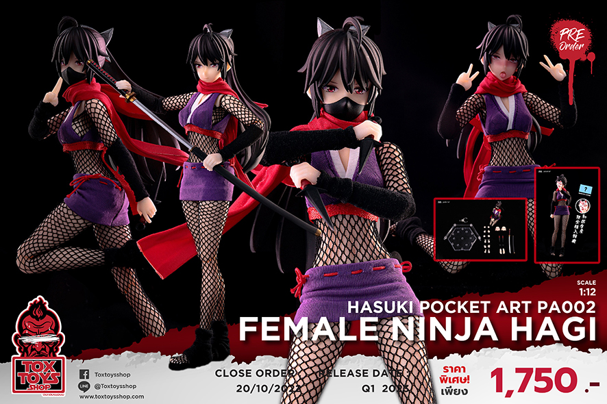 [สั่งจอง] HASUKI Pocket Art PA002 1/12 : Series NO.2 - Female Ninja Hagi