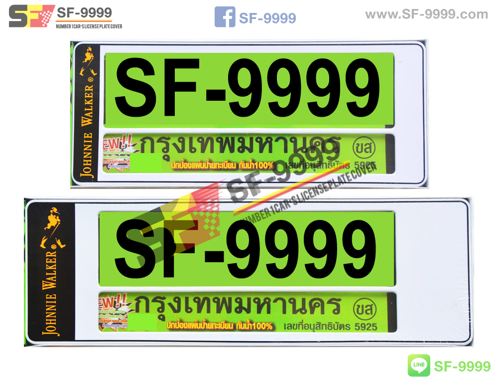 SF-G 037 Johnny Walkerเดี่ยว ขาว