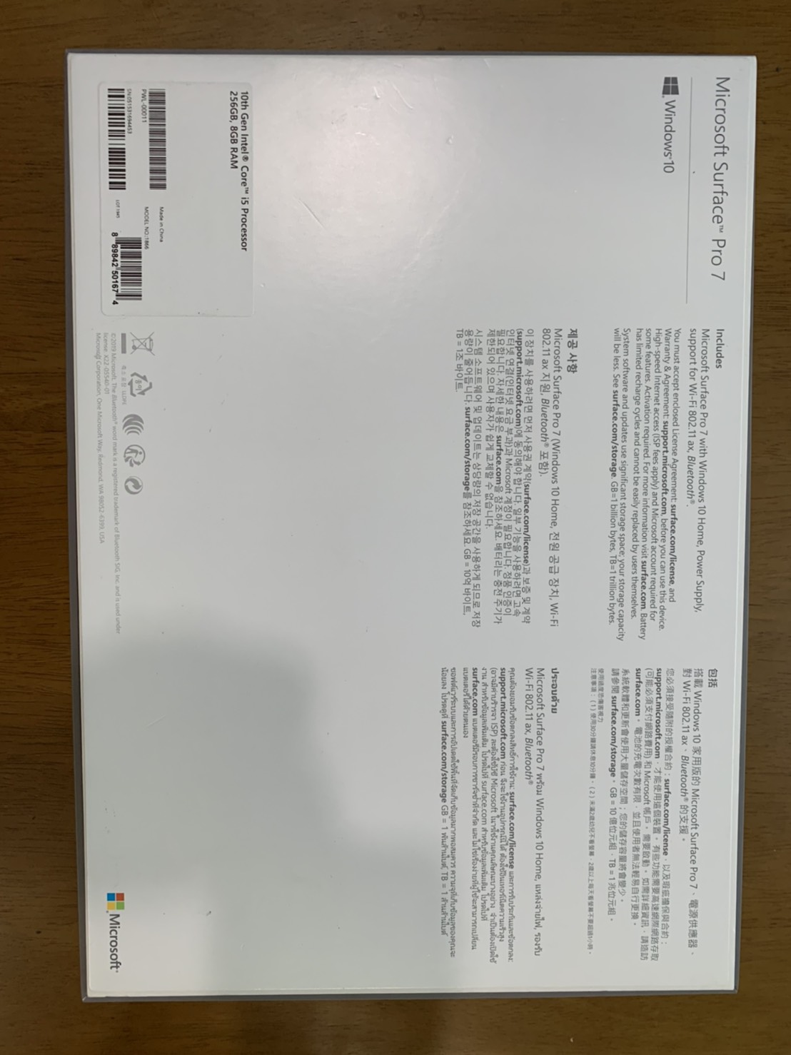 Microsoft Surface Pro 7