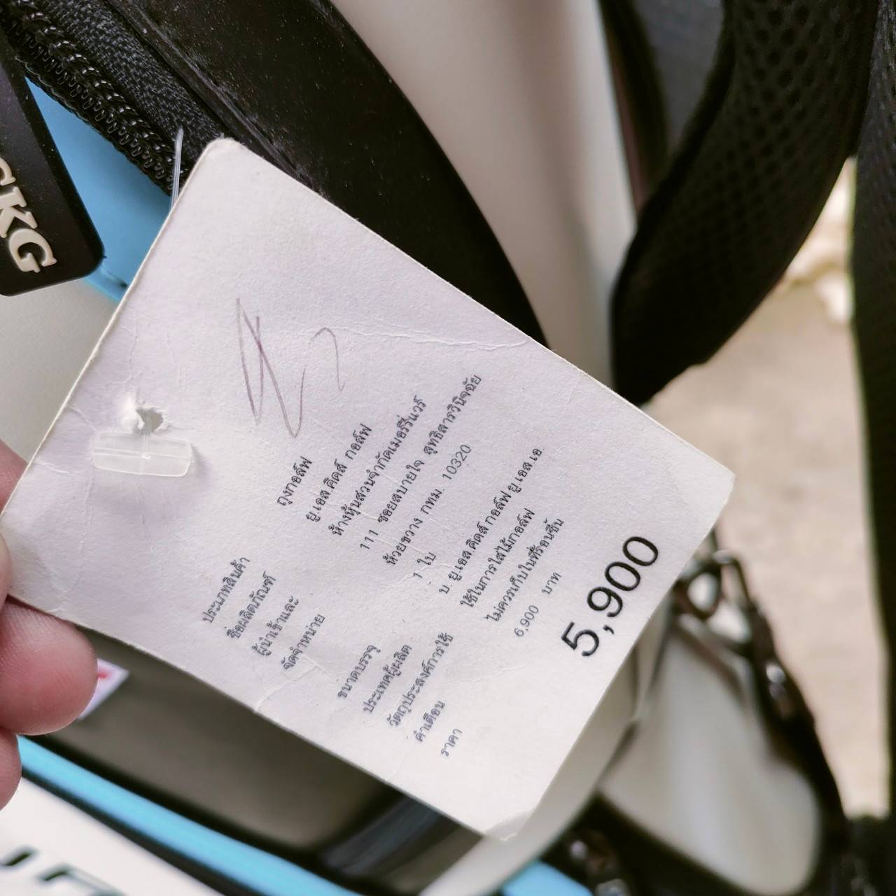 ถุงกอล์ฟเด็ก U.S.KIDS GOLF TOUR SERIES ขนาดไชส์ของถุง ปากถุง 7 นิ้ว ความสูงของถุงกอล์ฟ 31.5 นิ้ว ถุงกอล์ฟที่ดีที่สุด สำหรับเยาชน ถุง TOUR ถุงกอล์ฟพรีเมี่ยมมือหนึ่ง ของแท้ By NakaraLuxurious
