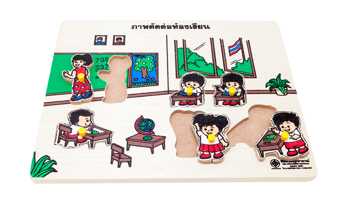 ภาพตัดต่อห้องเรียน ( 8 ชิ้น) , ของเล่นไม้, ของเล่นเสริมพัฒนาการ, ของเล่นเด็กอนุบาล