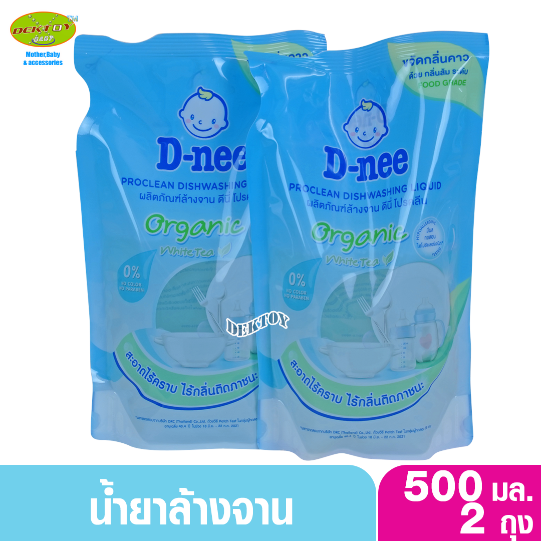 D-nee ดีนี่น้ำยาล้างจานดีนี่โปรคลีนOrganic whitetea 500 มล. 2 ถุง