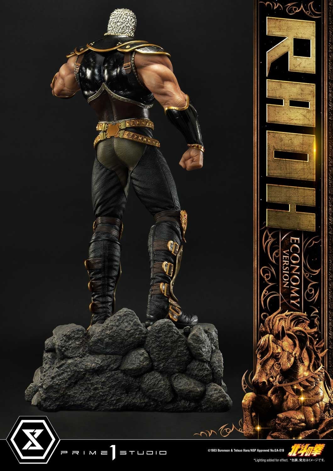 [สั่งจอง]Prime 1 Studio PMFOTNS-03EC : Fist of the North Star - Raoh (Economy Version)
