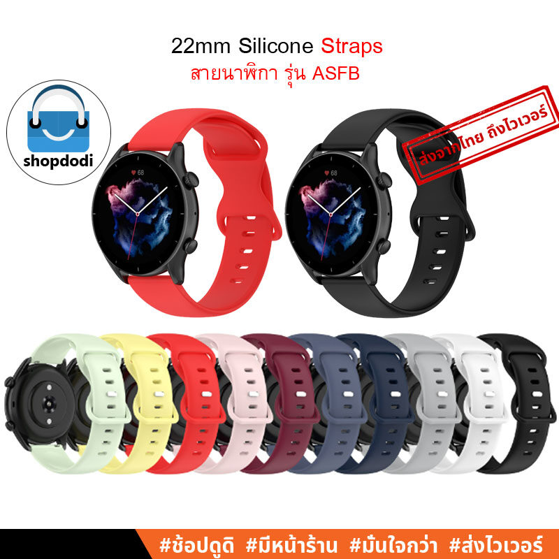 Shopdodi ASFB สายนาฬิกา 22mm ซิลิโคน สำหรับ Huawei WatchGT5/ Garmin Venu 3 SmartWatch Straps