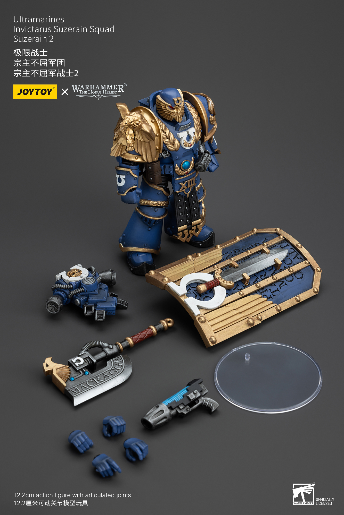 [สั่งจอง] Joy toy 1/18 : Ultramarines - JT00232 : Remus Ventanus