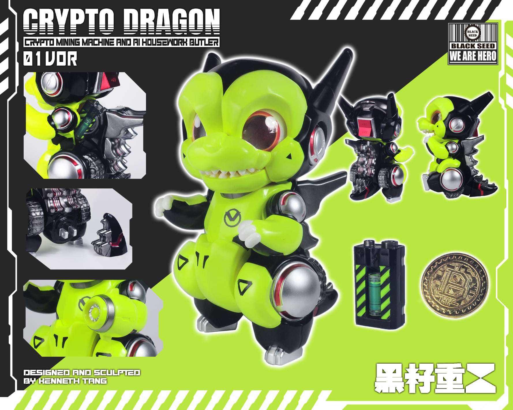 [สั่งจอง]Blackseed : Crypto Dragon
