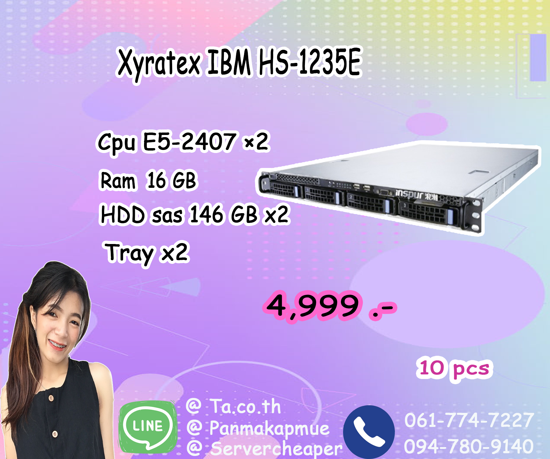 Inspur Yingxin NF5140M