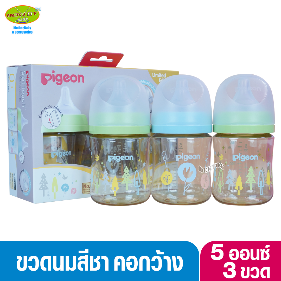 PIGEON พีเจ้น ขวดนมพีเจ้นสีชา Limited PPSU 5 ออนซ์ 160 มล. คอกว้างแพ็ค3ขวด ลาย Natural