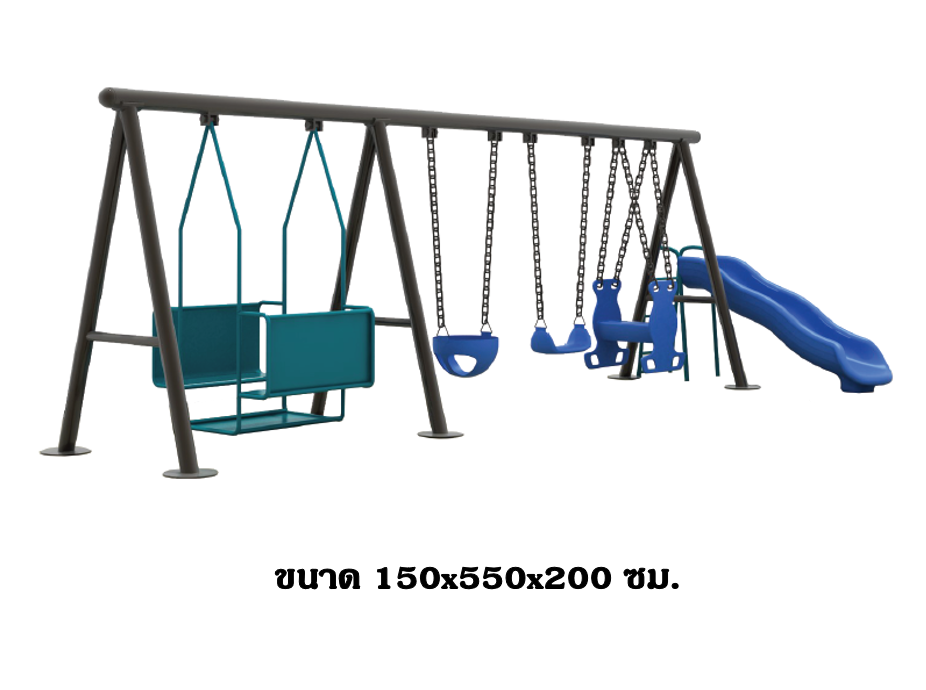 ชุดรวมชิงช้ากับสไลเดอร์ เครื่องเล่นสนามเหล็ก ,ชิงช้า,สไลเดอร์, เครื่องเล่นสนามกลางแจ้ง ของเล่นเด็ก,เครื่องเล่นโรงเรียน,งานสั่งผลิต 10-20 วัน ขนาด 150 x 550 x 200 ซม.