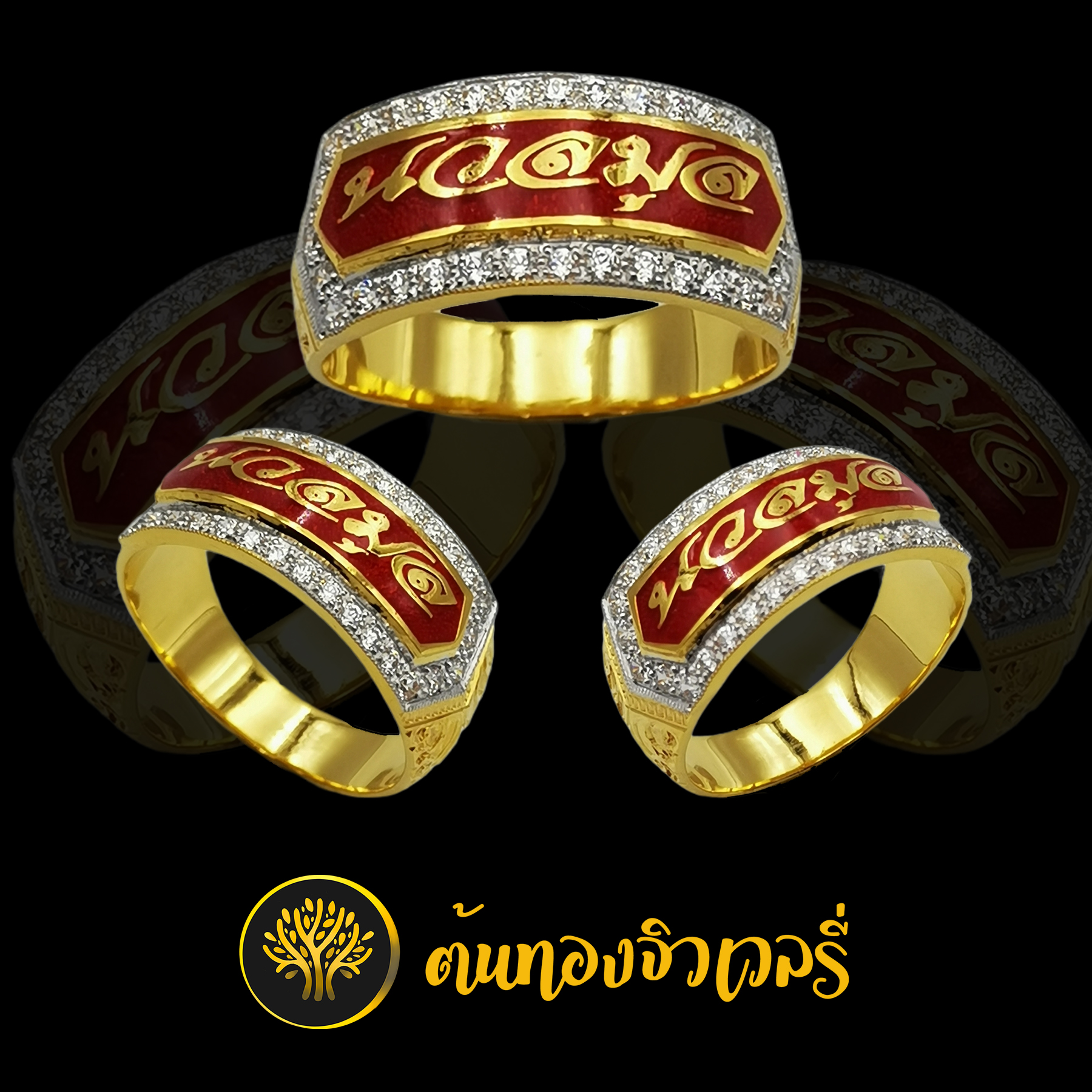 แหวนนามสกุล เพชรล้อมลงยา