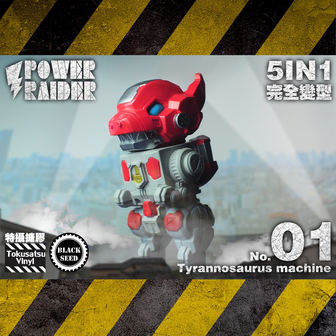 [สั่งจอง] BLACK SEED TOYS Power Raider [Set of 5]