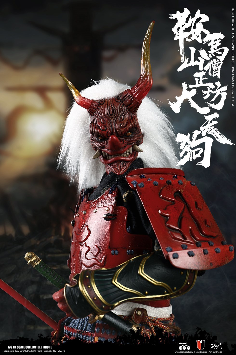 [สั่งจอง]COOMODEL SE073 1/6 SERIES OF EMPIRES (DIECAST ALLOY) - KULAMAYAMA SOUJOUBOU DAITENGU (SURA VERSION)