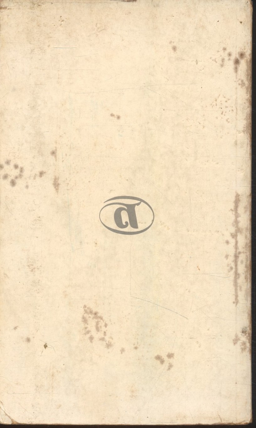 ปีศาจแสนกล (เล่มเดียวจบ)