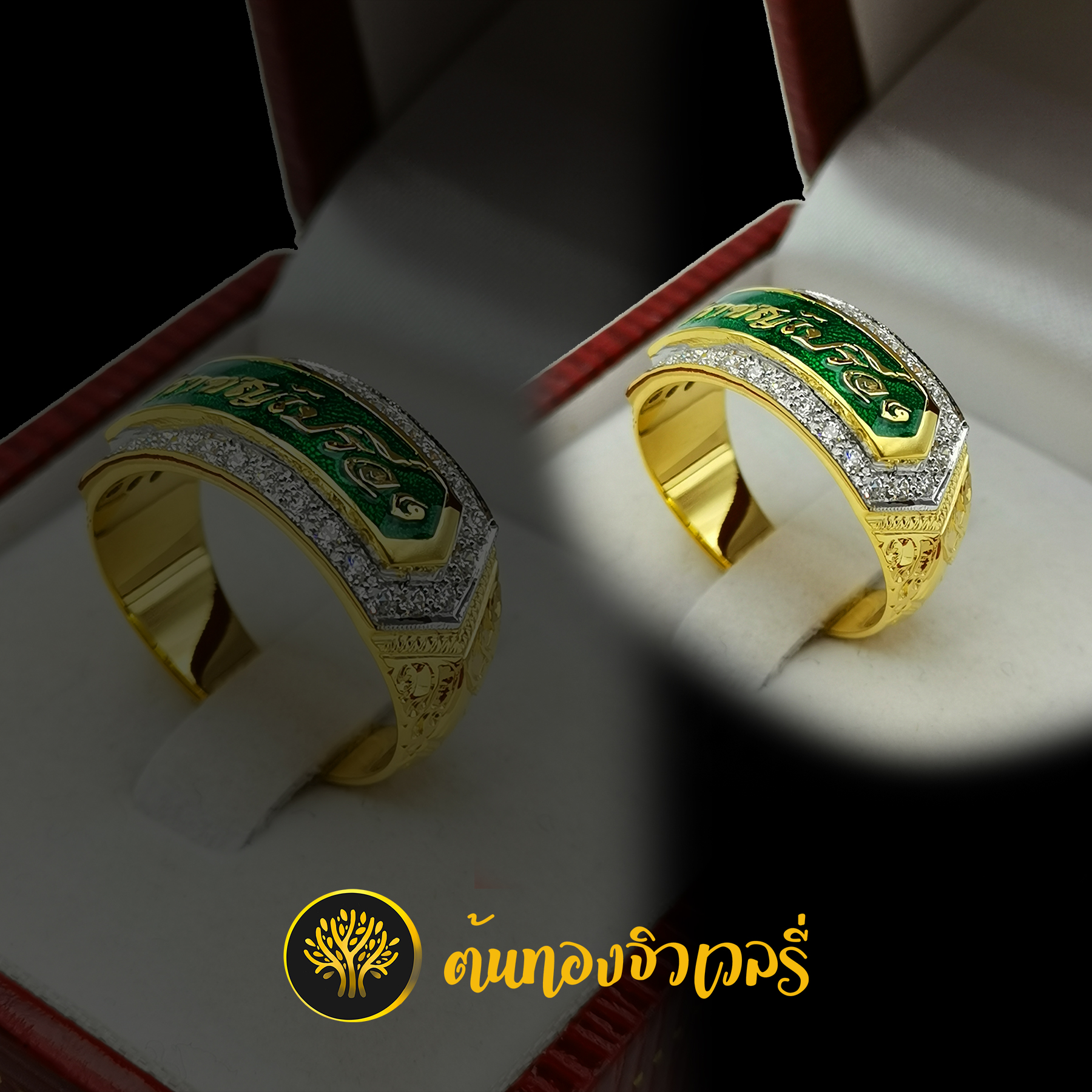 แหวนนามสกุล เพชรล้อม ลงยาเขียว ตัวอักษรคมๆเลย สวยเวอร์ๆอีกแล้ว 