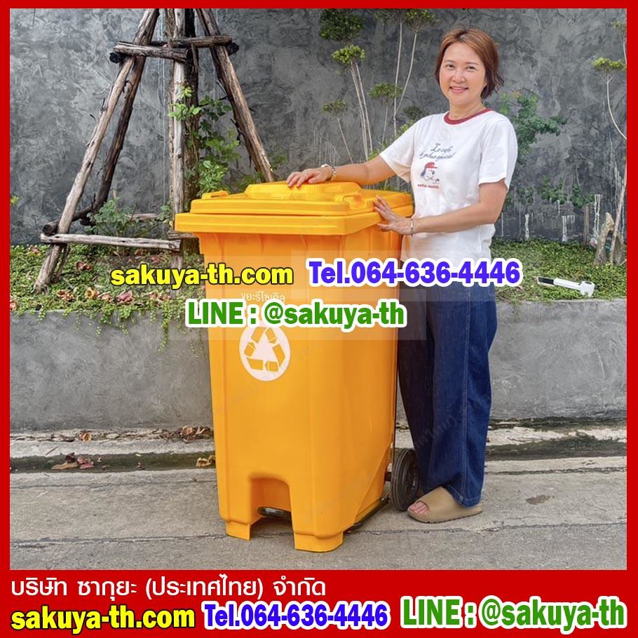 ถังขยะ กทม. เท้าเหยียบ พร้อมล้อเข็น 240 ลิตร
