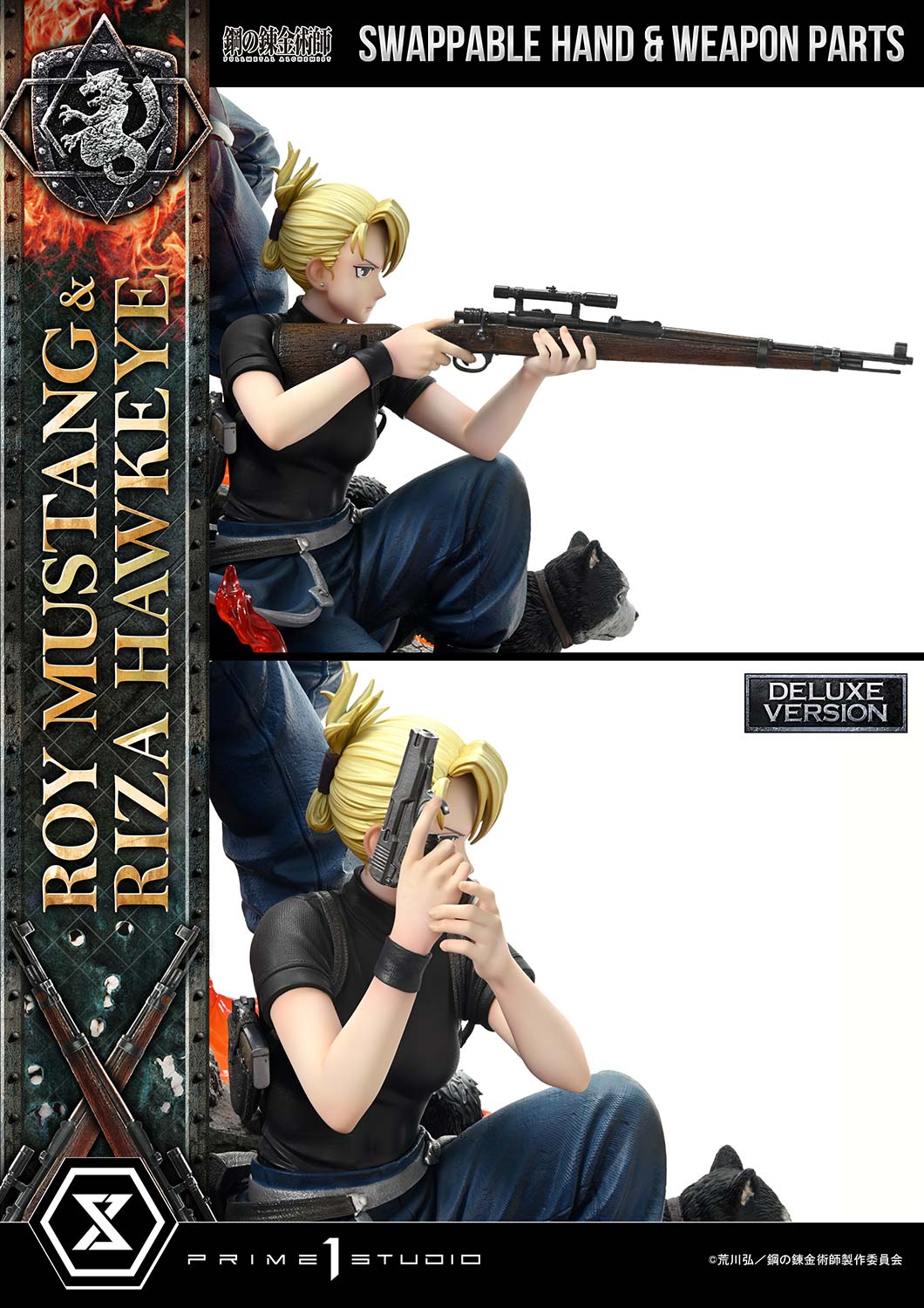 [สั่งจอง]Prime 1 Studio : Roy Mustang & Riza Hawkeye (Fullmetal Alchemist)