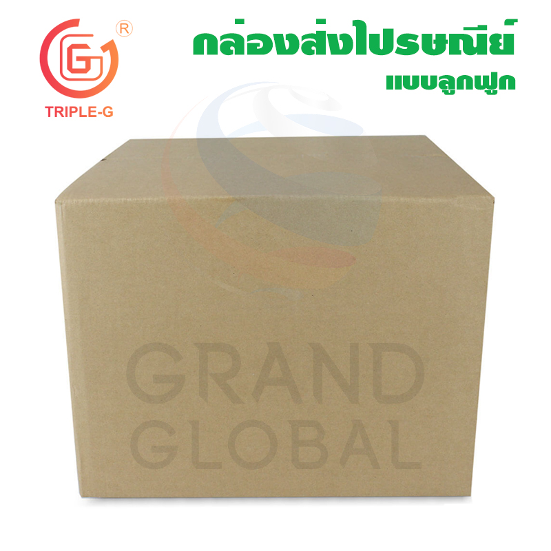 Triple-G กล่องกระดาษ กล่องลัง สำหรับส่งไปรษณีย์