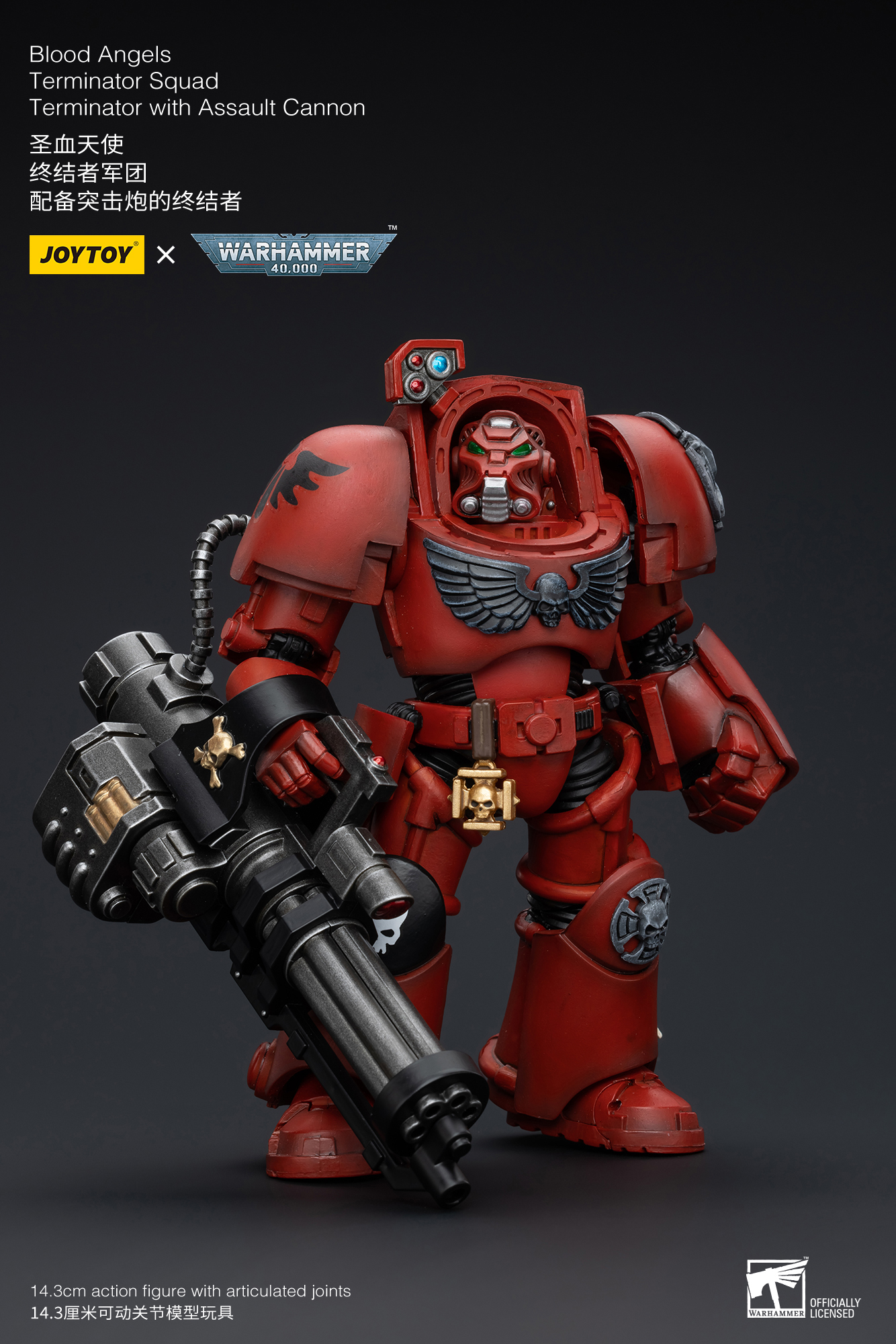 [พร้อมส่ง] Joytoy 1/18 -- Blood Angels Terminator Squad --- JT5949 : Terminator with Assault Cannon