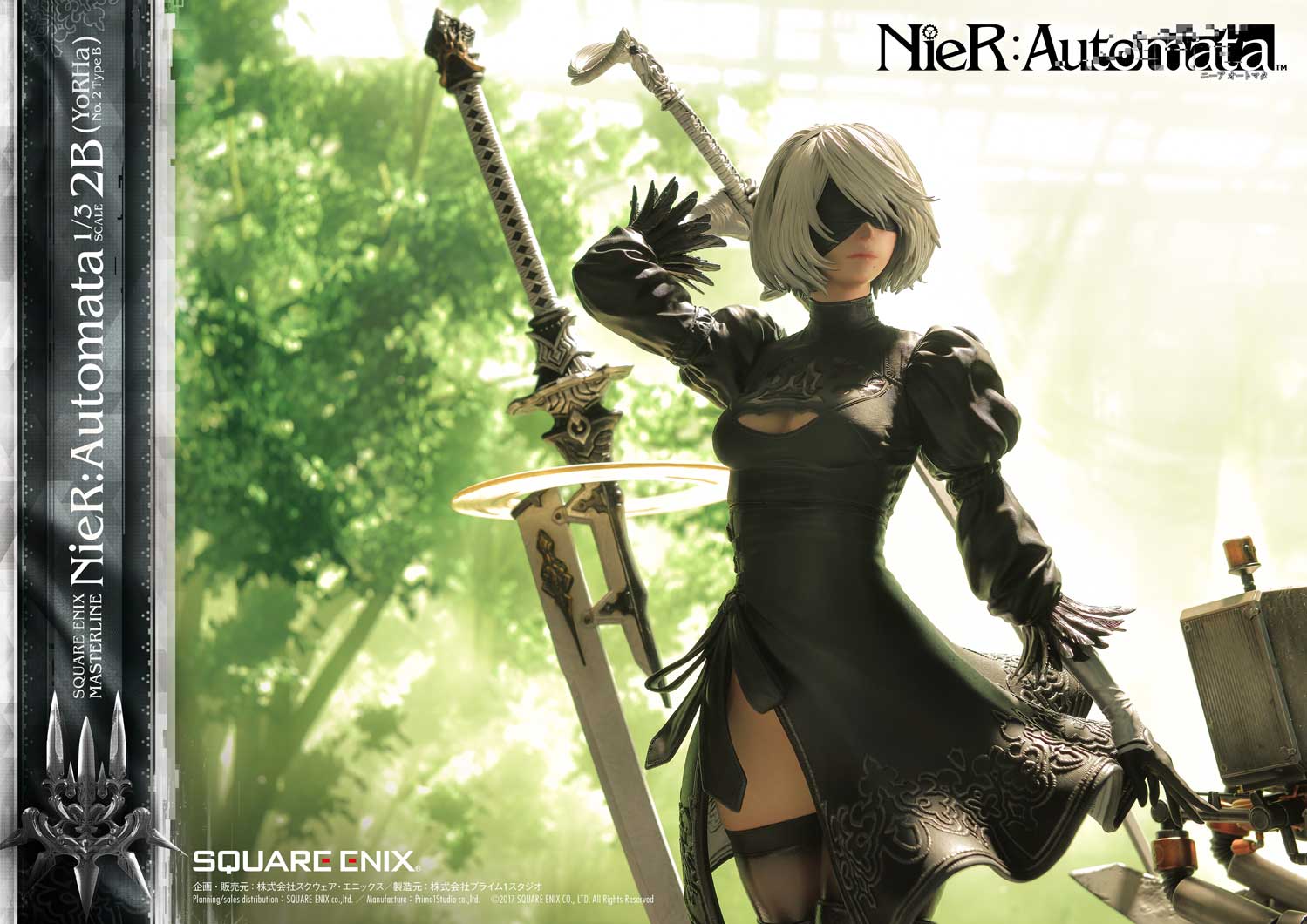 [สั่งจอง]SQUARE ENIX 1/3 Scale : 2B (NieR: Automata)