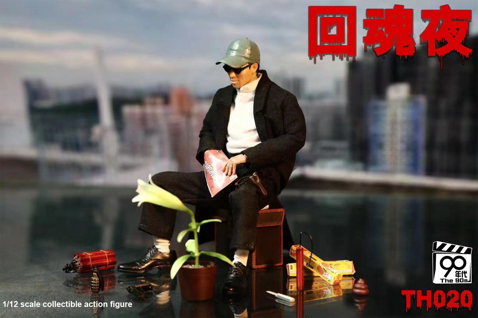 [สั่งจอง]90S TH020 1/12 ：Ghostbuster