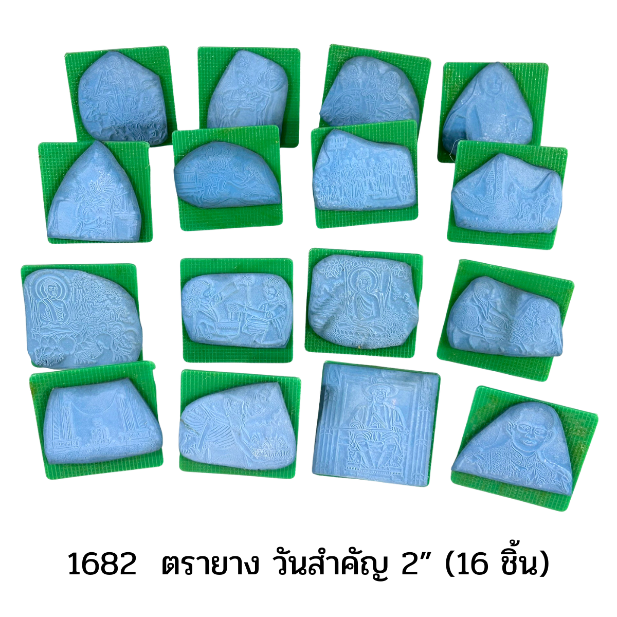 ตรายาง ,ตราปั๊ม ,สื่อการสอน ,ของใช้ในโรงเรียน,ศูนย์เด็กเล็กพัฒนาการเด็ก,สำนักงาน,พร้อมส่ง