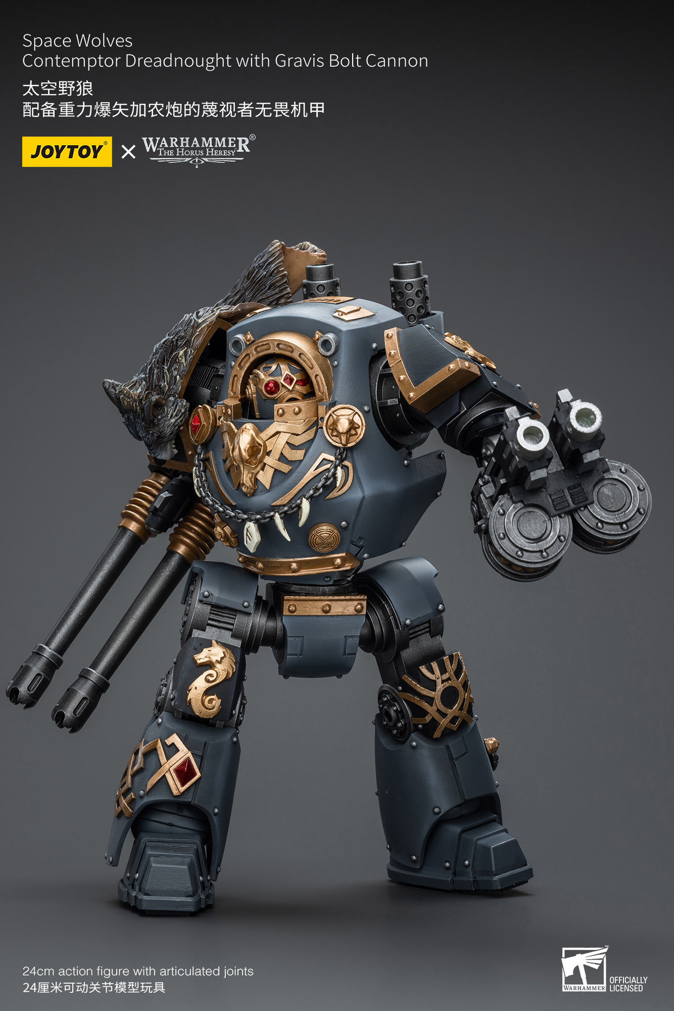 [สั่งจอง] Joytoy 1/18 : Space Wolves