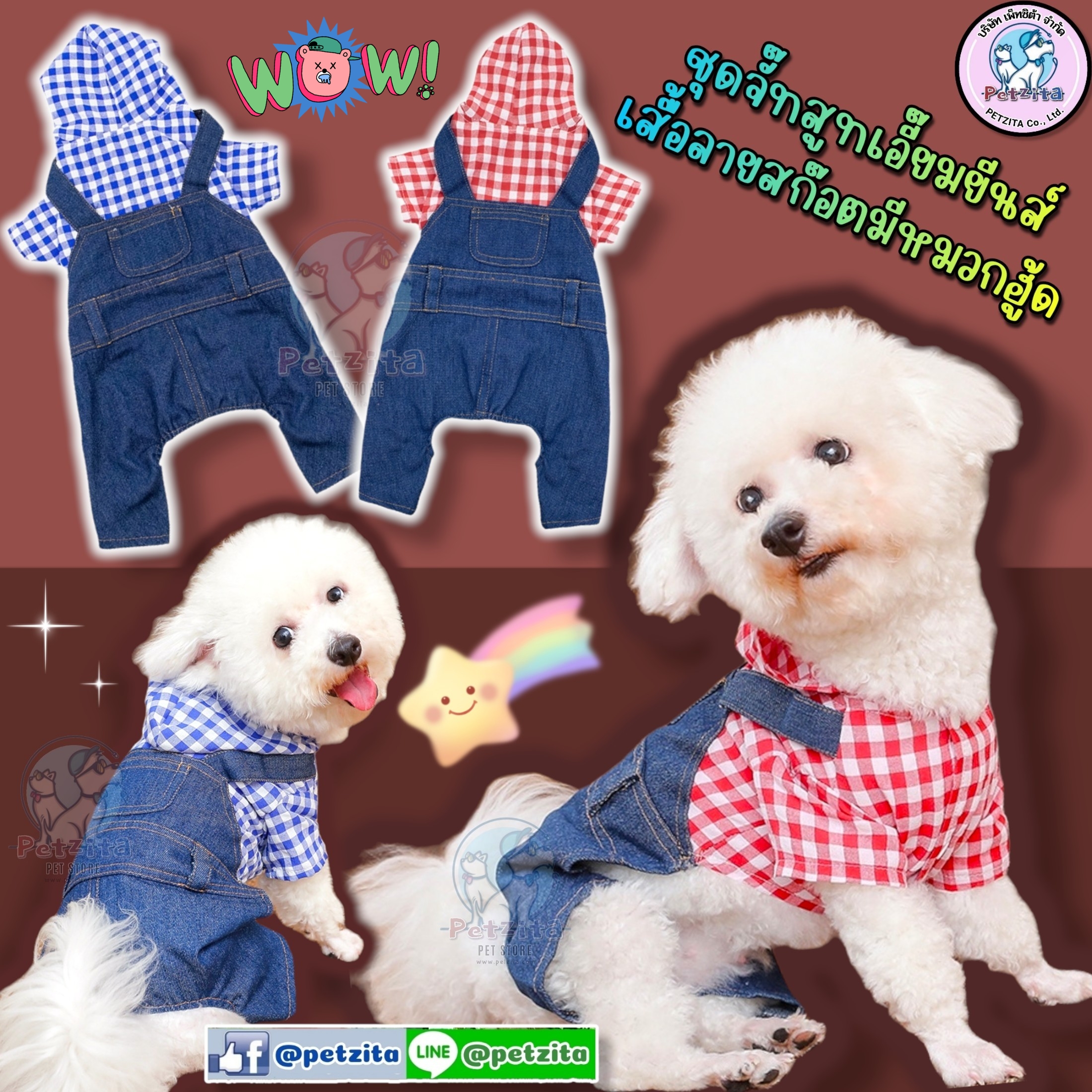🇹🇭พร้อมส่งจ้า🇹🇭 🥰😎👚👖 ชุดจั๊มสูทเอี๊ยมยีนส์ สุดเท่ห์ งานแบรนด์ 🐶🐱 for pet สุนัข หมา แมว สำเนา