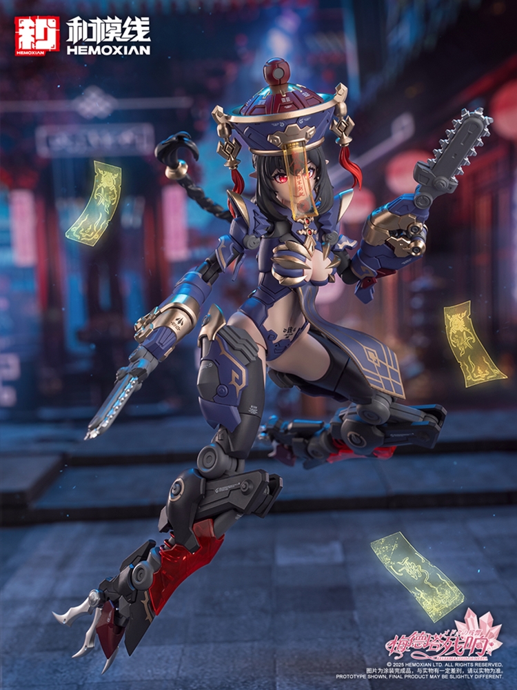 [สั่งจอง]HEMOXIAN 1/12 : Medeta Echoes Jiulian JIULIAN