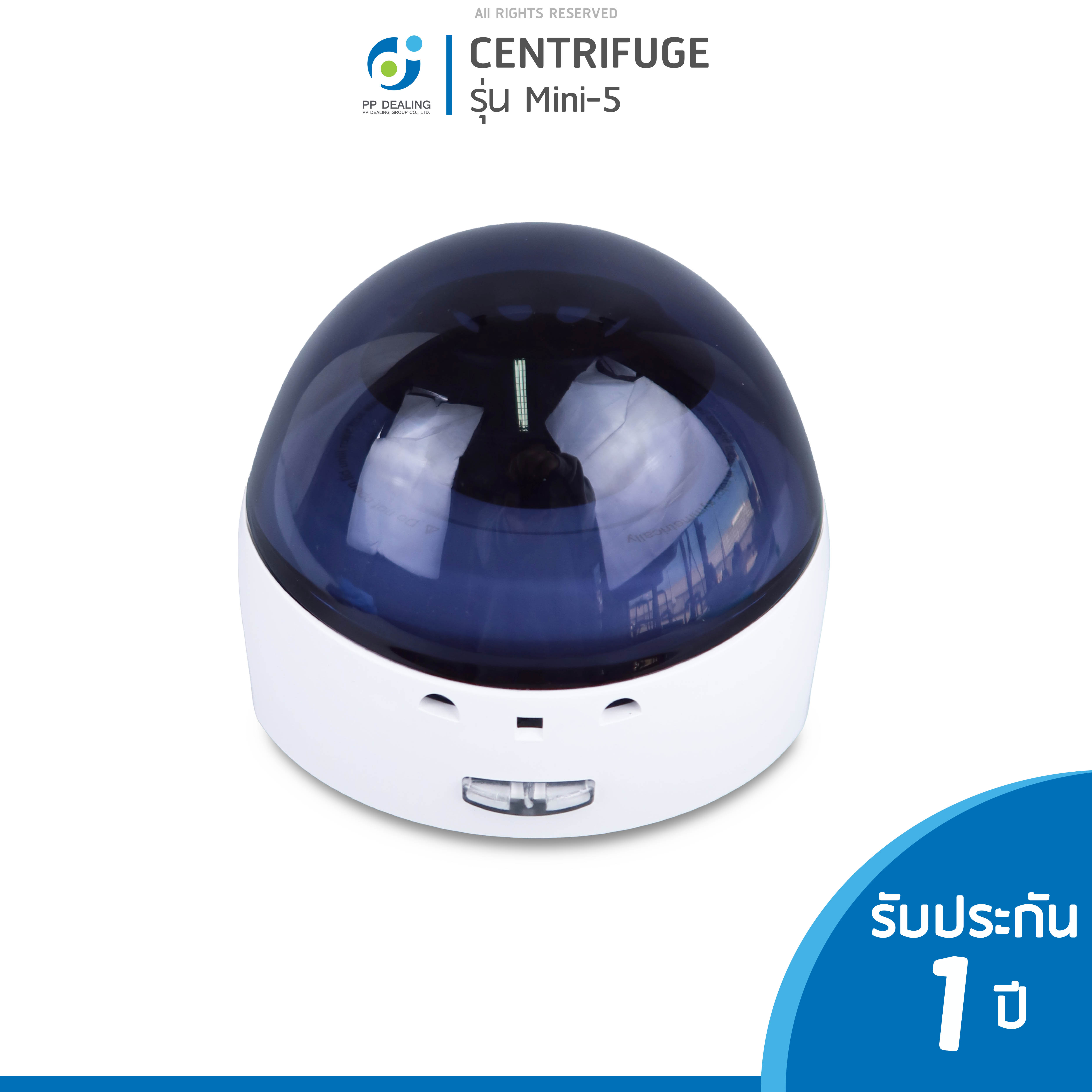 Mini Centrifuge PRP รุ่น Mini-5 เครื่องปั่นตกตะกอน ความจุขนาด 0.5-2ml 4,000 RPM