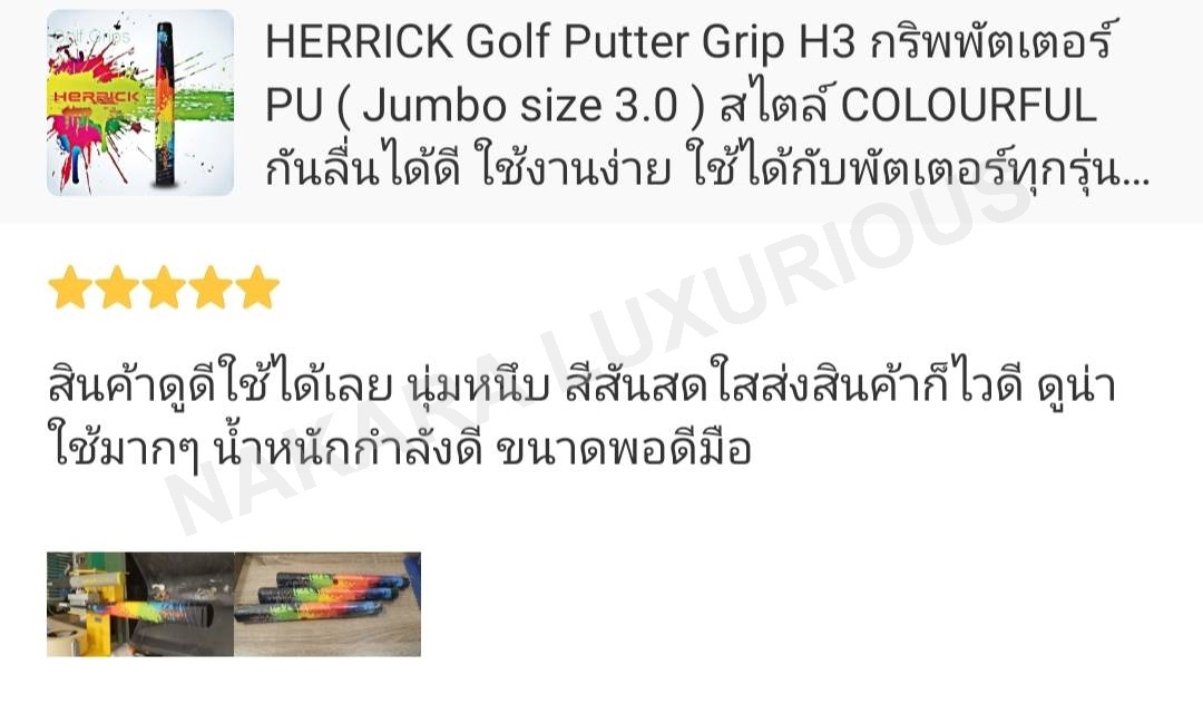 HERRICK Golf Putter Grip H3 กริพพัตเตอร์ PU ( Jumbo size 3.0 ) สไตล์ COLOURFUL กันลื่นได้ดี ใช้งานง่าย ใช้ได้กับพัตเตอร์ทุกรุ่น 1 pcs.