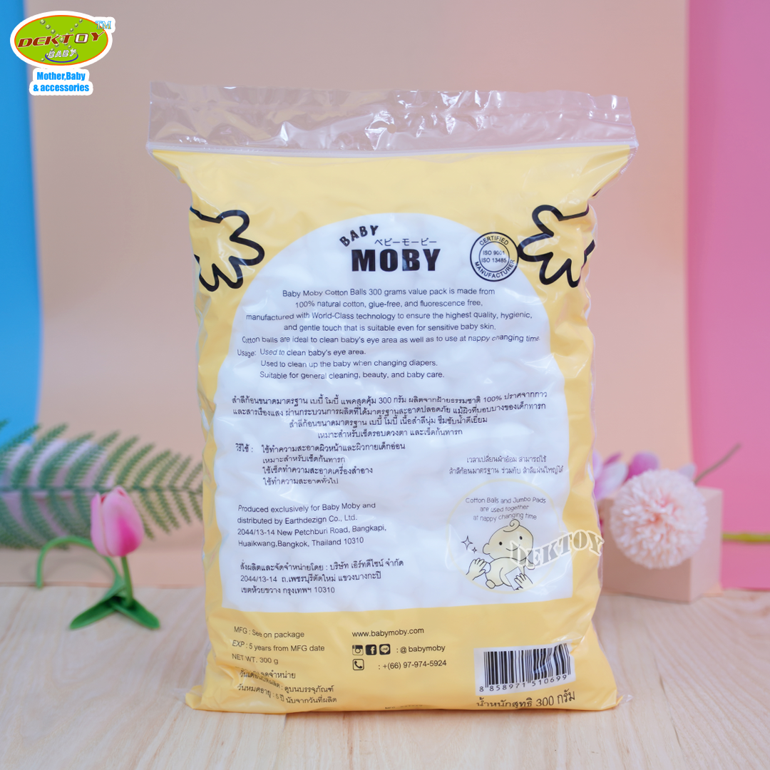 Baby moby เบบี้โมบี้ สำลีก้อนมาตรฐาน 300 กรัม