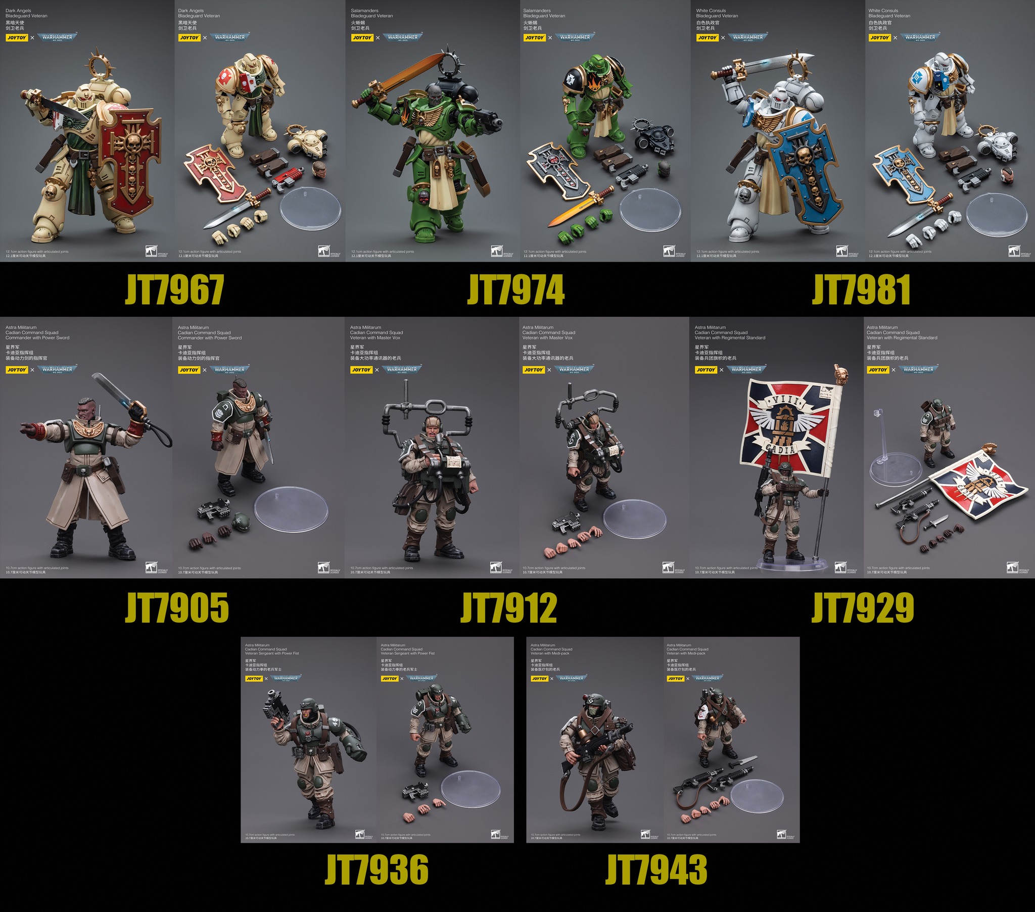 [สั่งจอง] Joytoy 1/18 Warhammer 40K : Dark Angels