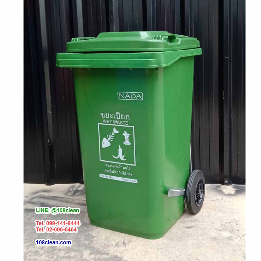 ถังขยะแบบเหยียบ ทรงเหลี่ยม มีล้อเข็น ถังขยะเท้าเหยียบ 100 ลิตร