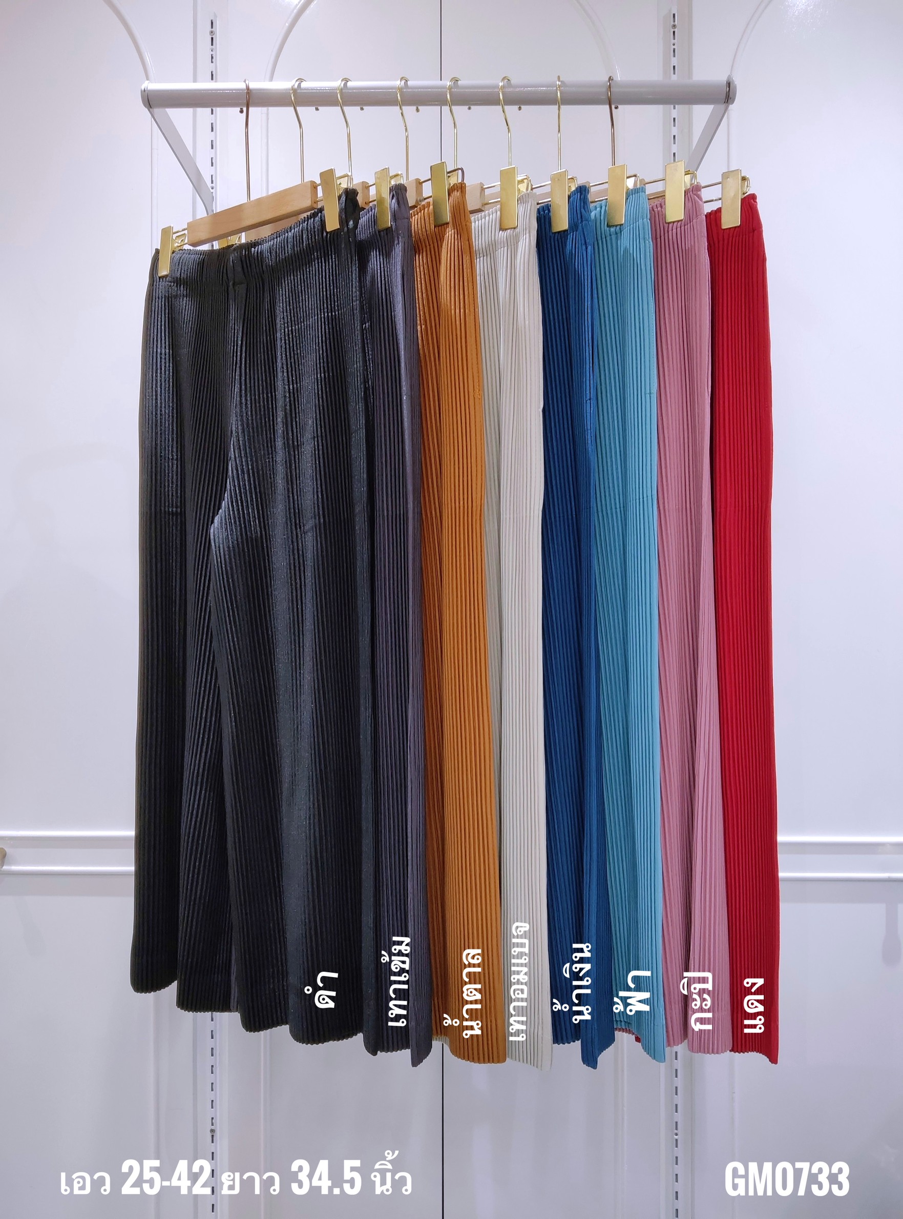 ยาว 34.5 นิ้ว 2MUAY รุ่น GM0733 กางเกงอัดพลีท THICK STRAIGHT PLEATED PANTS 8 สี FREE SIZE
