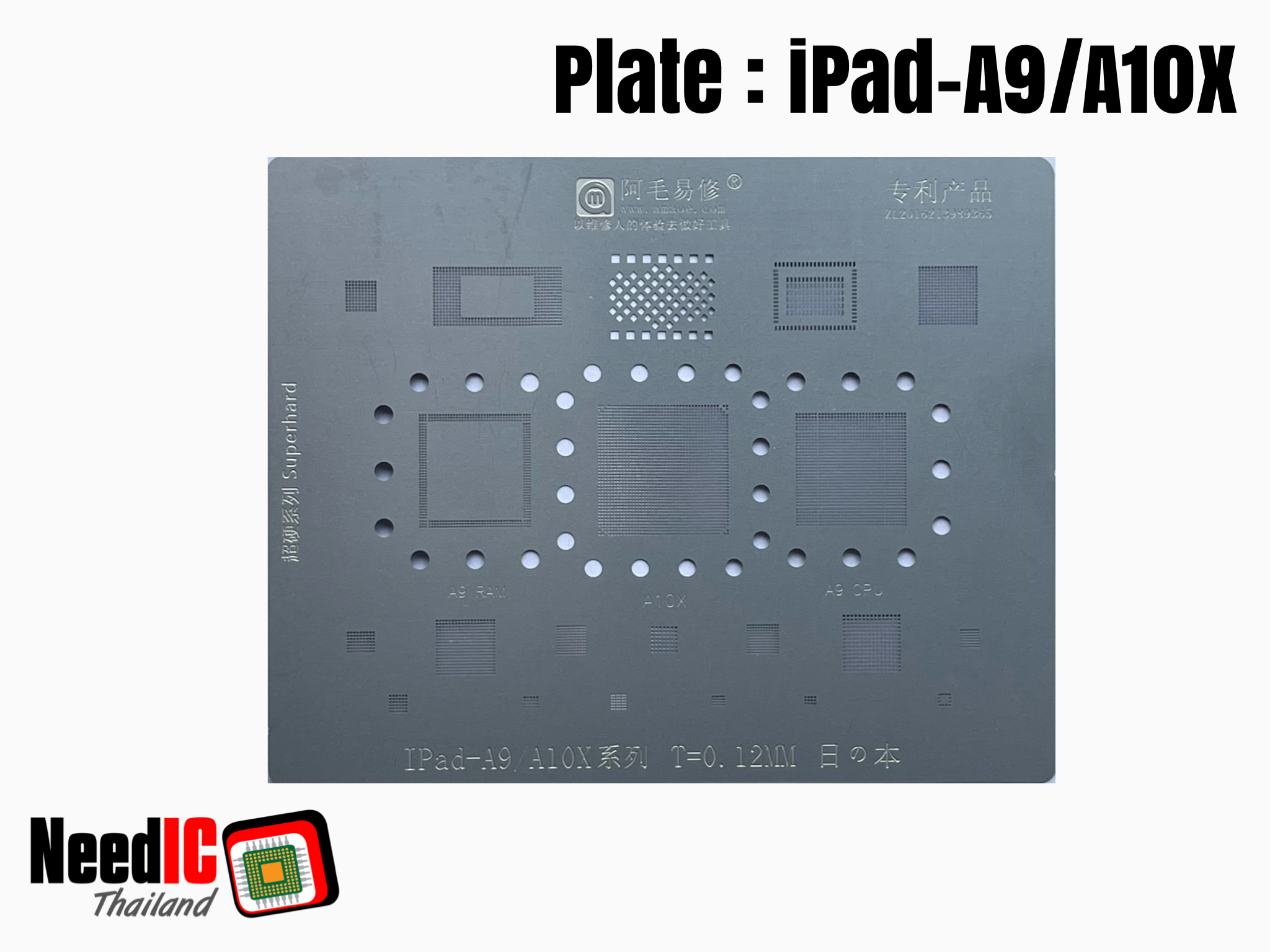 แผ่นเพลท : iPad-A9/A10X.JPG