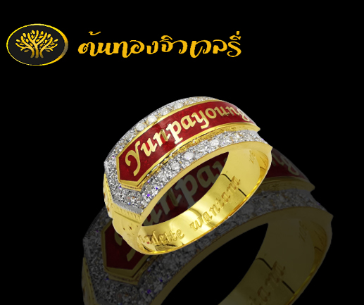 แหวนนามสกุลตัวหนังสืออังกฤษ