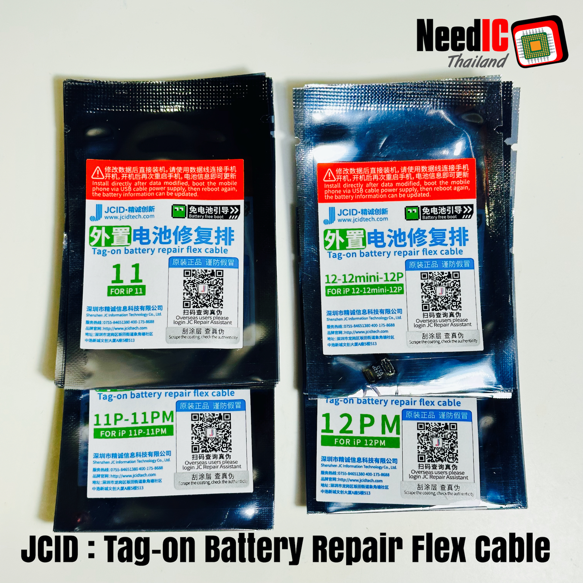 JC : External Battery Repair FPC ขั้วต่อแบตเตอรี่สำหรับ iPhone